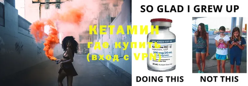 даркнет сайт  Новотитаровская  Кетамин ketamine 